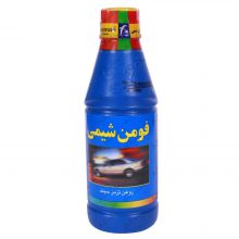 روغن ترمز آبی فومن شیمی